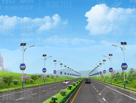 street road