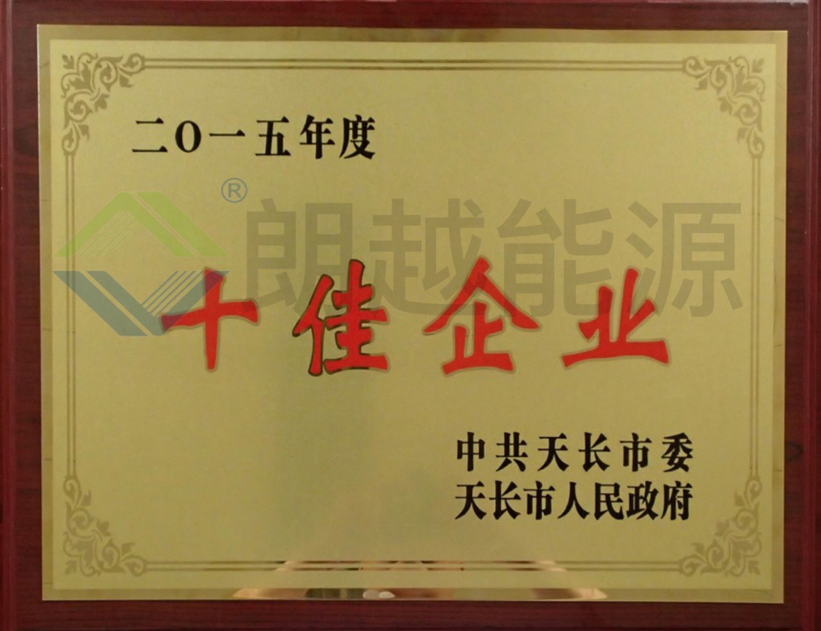 新建文件夹 (2)IMG_7692(20240507-154137).JPG